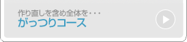 ������R�[�X